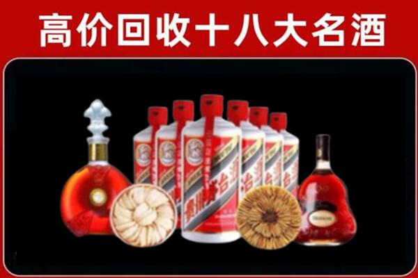 猇亭区回收名酒店