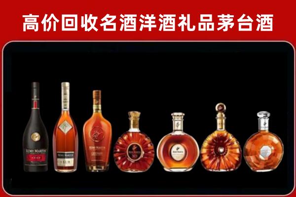 猇亭区回收拉菲红酒