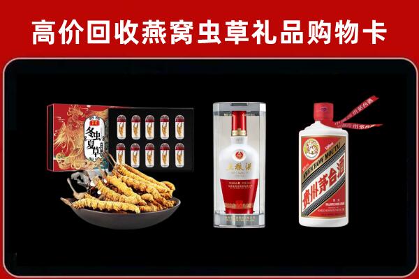 猇亭区回收名酒哪家好