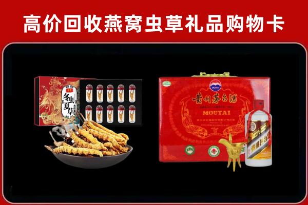 猇亭区回收15年茅台酒